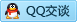 QQ在线咨询296313500
